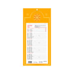 Calendrier lecas mensuel long classique 1 mois/page 16x33,3 cm coloris assortis