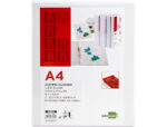 Classeur kangourou liderpapel 2 anneaux 25mm 283x320mm document a4 plastique dos 40mm coloris blanc – Image 2